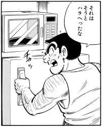 273915 B