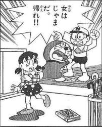 90561 B