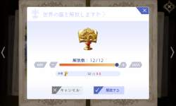 2933983 B