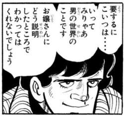 37531 B