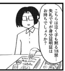 70104 B