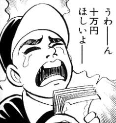 32696 B
