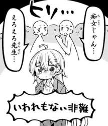 52052 B