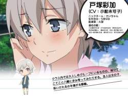 68561 B