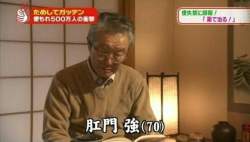 46878 B
