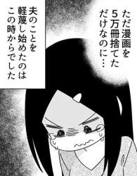 753982 B