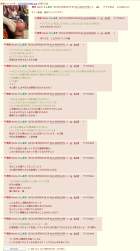 603079 B