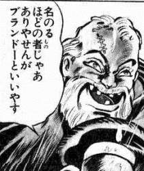 40514 B