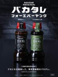 119366 B