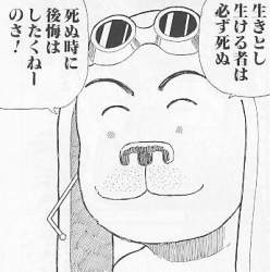 82497 B