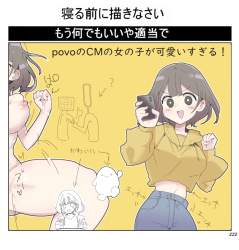 355341 B