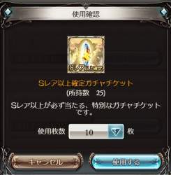 52613 B