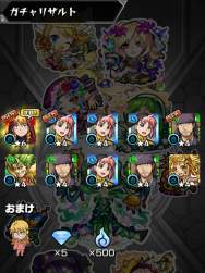 2946109 B