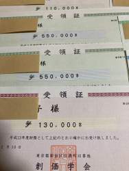 3547755 B