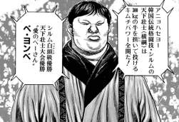 247432 B