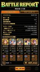 609823 B