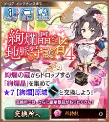 584908 B