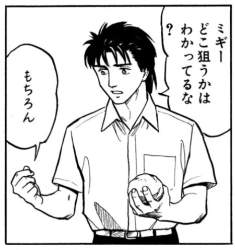 84541 B