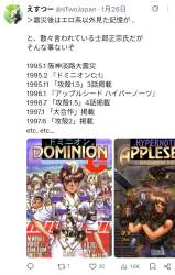 1543420 B