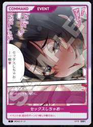 100889 B