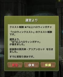 213753 B