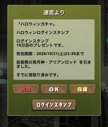 210825 B