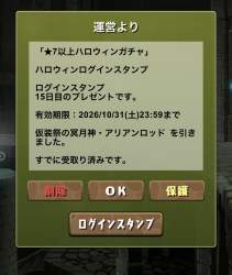 217013 B