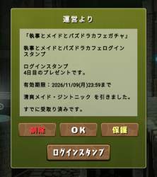736118 B