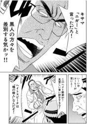 75414 B