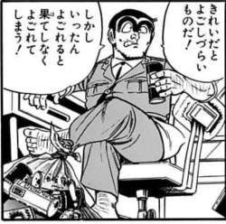 106683 B