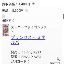 34082 B