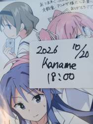 233800 B