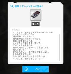 828192 B