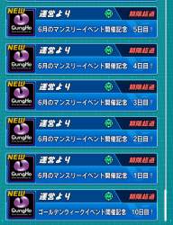 714369 B