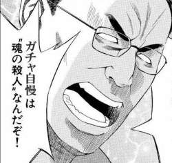 66546 B