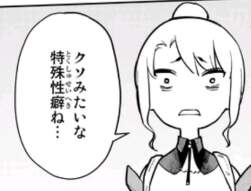 74558 B