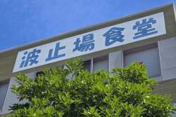 59170 B