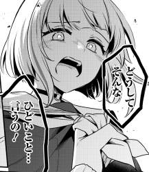506994 B