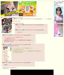 783762 B