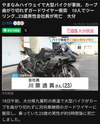 256388 B