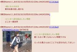 98368 B