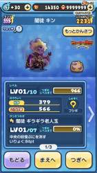 3169054 B