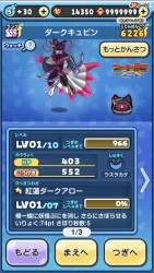 3260870 B