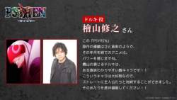 76409 B