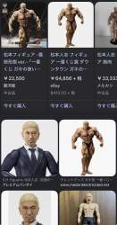 407059 B
