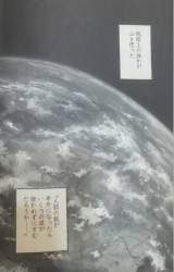 30302 B