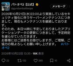 267328 B