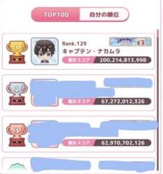 33693 B