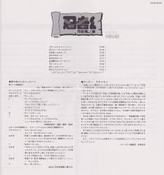 3689006 B