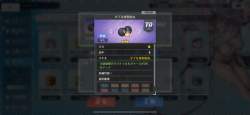 1736433 B